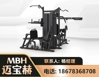 郑州四人站训练器