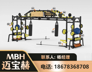 郑州多功能健身器材