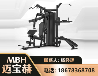 郑州三人站训练器